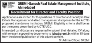 GREMI અમદાવાદ ભરતી 2026 ડાયરેક્ટર અને ફેકલ્ટી પોસ્ટ માટે જાહેરાત