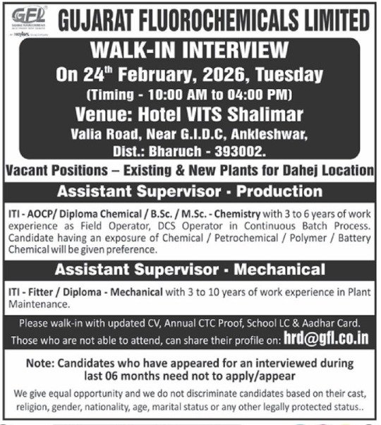 ગુજરાત ફ્લોરોકેમિકલ્સ લિમિટેડ (GFL) દ્વારા દહેજ ખાતે આસિસ્ટન્ટ સુપરવાઈઝરની ભરતી