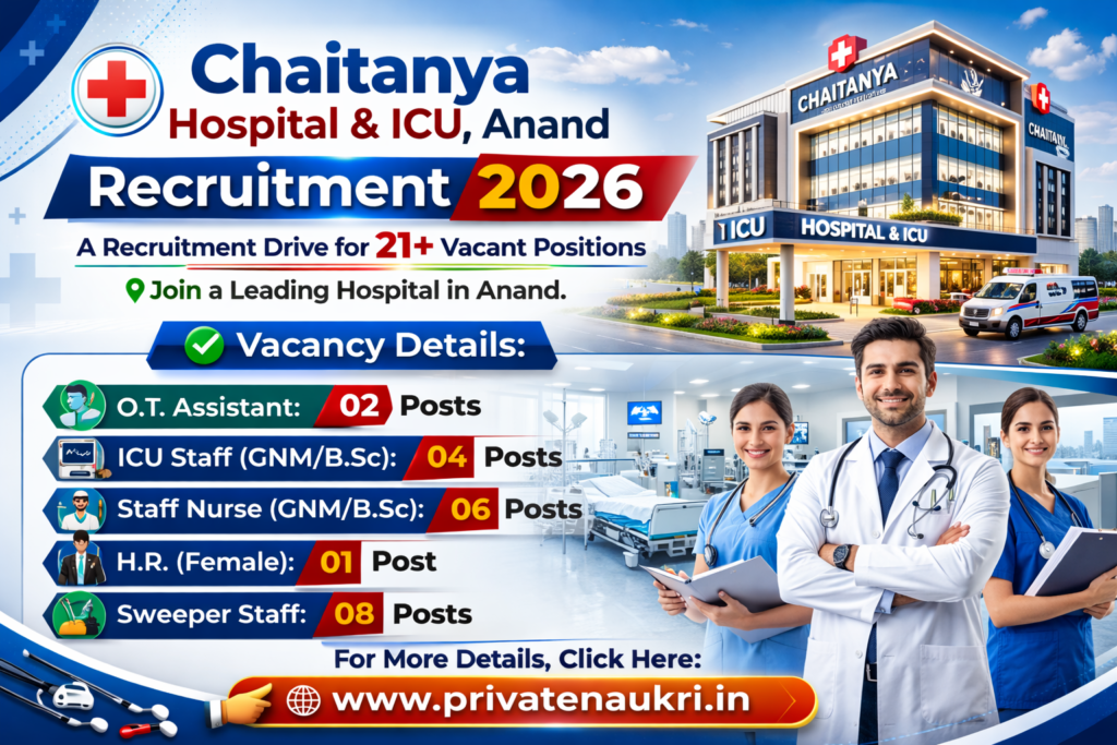 ચૈતન્ય હોસ્પિટલ આણંદ ભરતી 2026 નર્સિંગ સ્ટાફ, એચ.આર. અને અન્ય પોસ્ટ