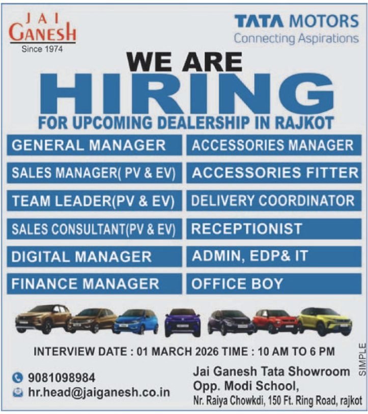 ટાટા મોટર્સ રાજકોટમાં નવી ડીલરશીપ માટે વિવિધ પદો પર ભરતી 2026 સેલ્સ અને મેનેજમેન્ટ