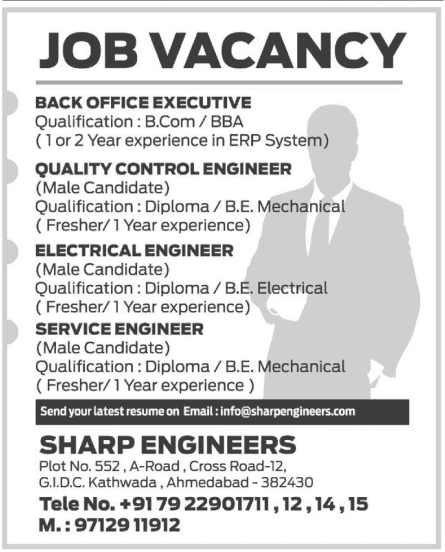શાર્પ એન્જીનીયર્સ અમદાવાદમાં ભરતી 2026 એન્જીનીયર અને બેક ઓફિસ એક્ઝિક્યુટિવ માટે તક